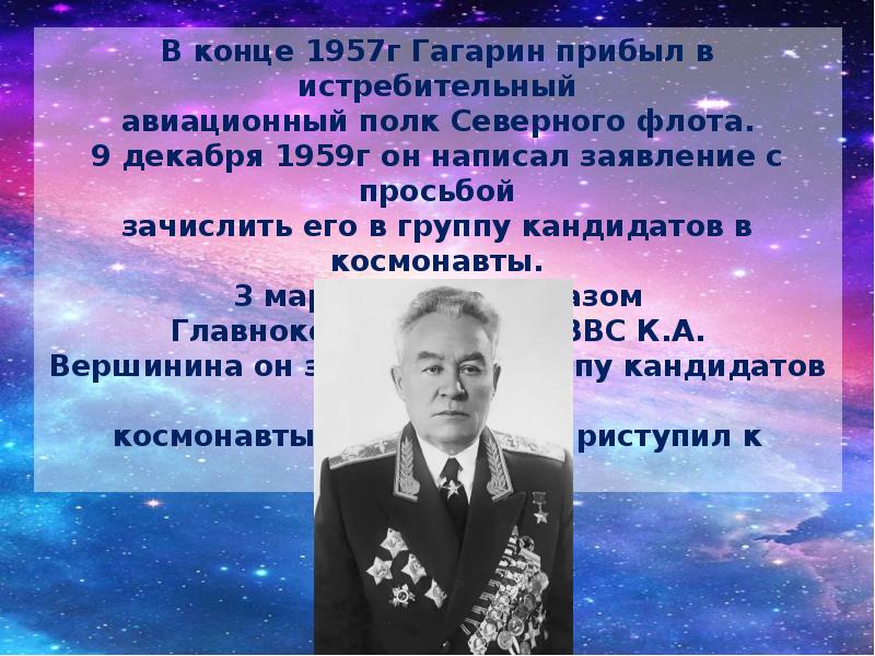 Юрий смирнов презентация