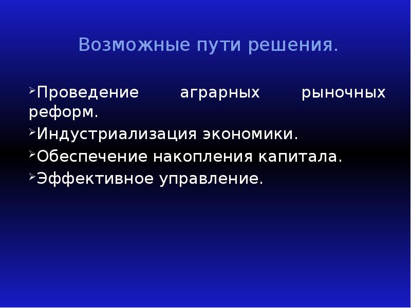 Возможные пути решения. Пути решения наркомании. Пути решения проблемы наркозависимости. Пути решения проблемы наркотиков. Пути решения проблемы распространения наркотиков.