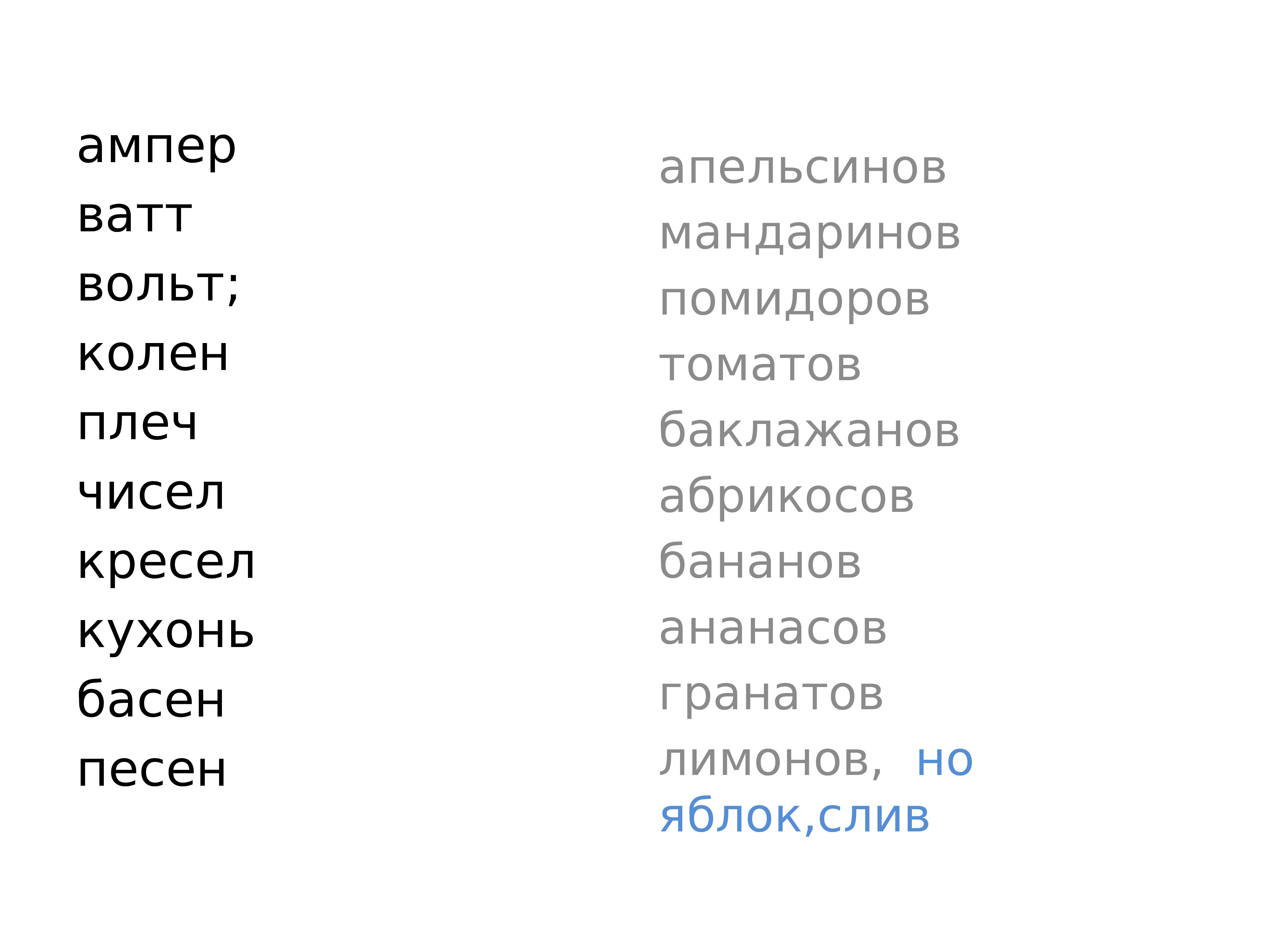 Кресел какое число. Кресел кухонь басен песен стих. Картинки фуры. Ирокез картинки. Кресел кухонь басен песен полотенец.