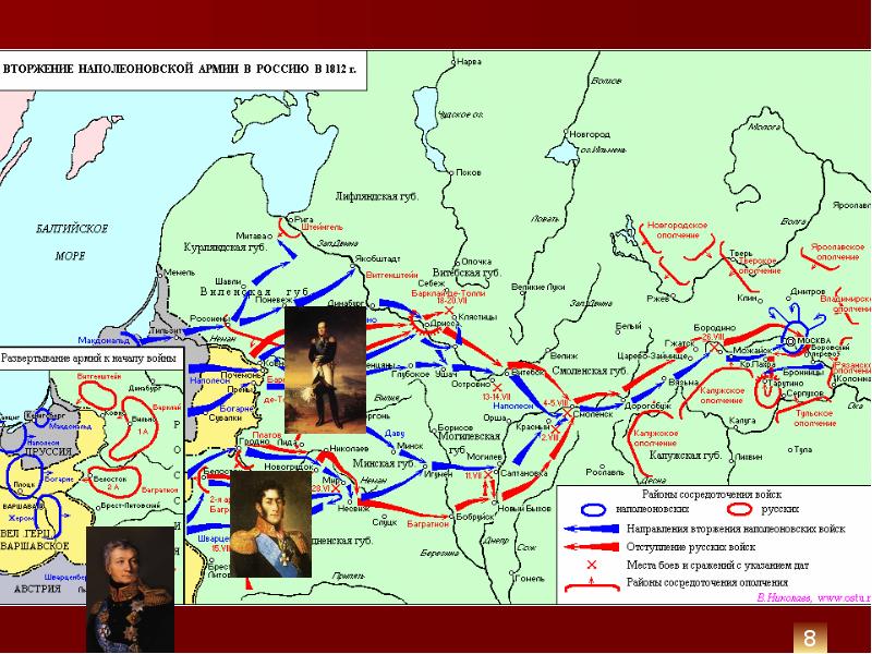 Границы россии 1812 года контурная карта