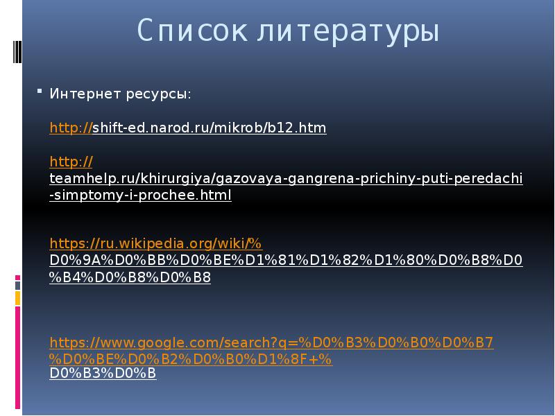 Https mikrob ru viewtopic php