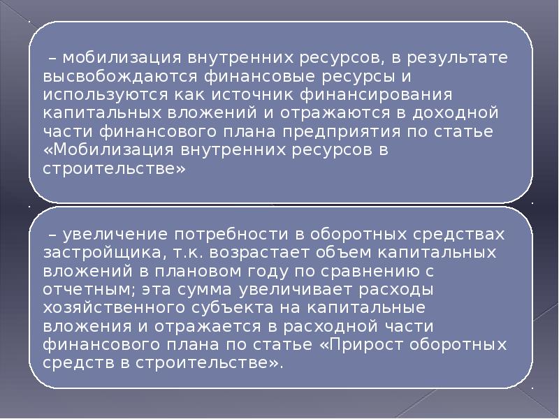 Договор энергоснабжения с абонентом гражданином. Существенными условиями договора энергоснабжения являются.