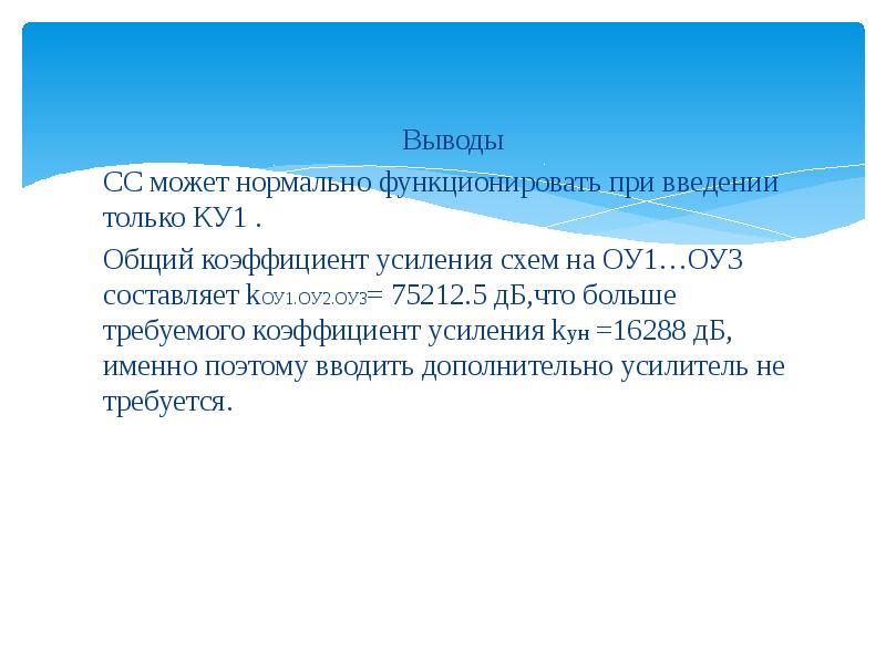Функционирует нормально