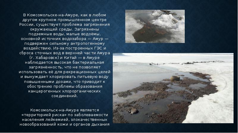 Амура как дела текст. Амура как дела текст. Амура как дела текст. Здравствуй мужчина. Здравствуй мама текст.