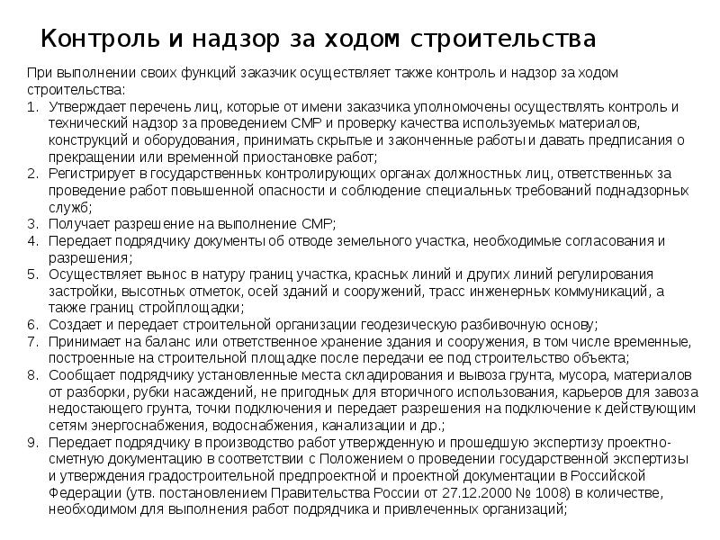 Время выполнения функции. Время выполнения функции