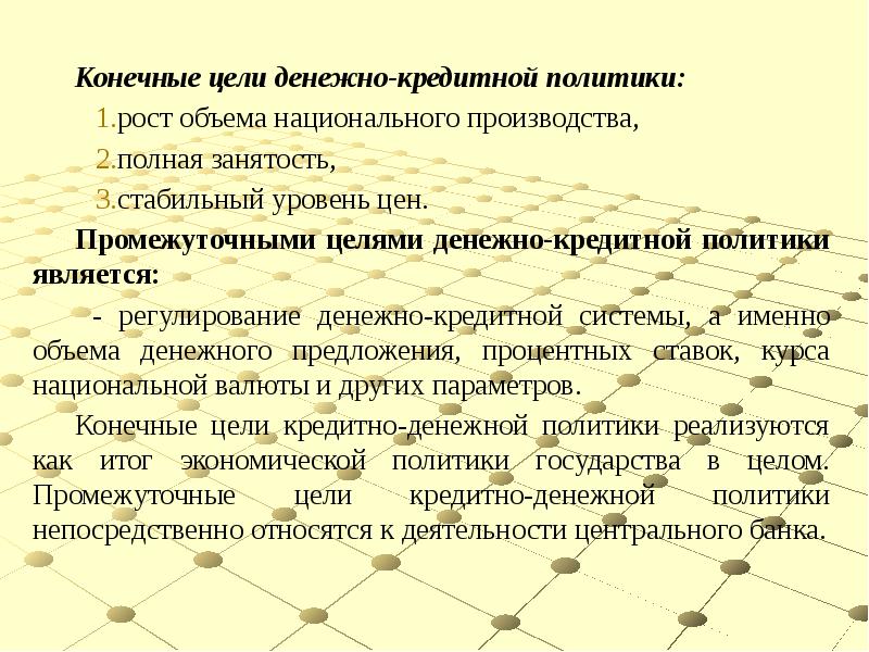 Схема организации связи между узлами сети и пользователем. Промежуточные устройства оконечные узлы. Промежуточные устройства. Открытая система. Конечные и промежуточные системы.