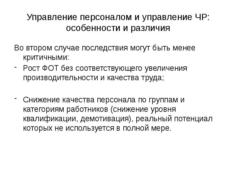 Классификация факторов по степени действия. Равновесная цена тест. Малокритичен. Удовлетворение потребностей. Доходы, не учитываемые при определении налоговой базы.