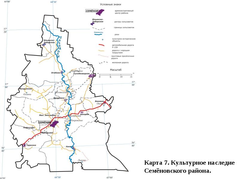 Спутниковая карта семеновского района нижегородской области