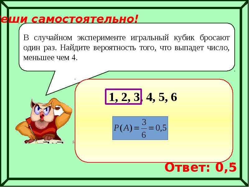 Задачи по вероятности и статистике огэ. Решуогэ статистика.