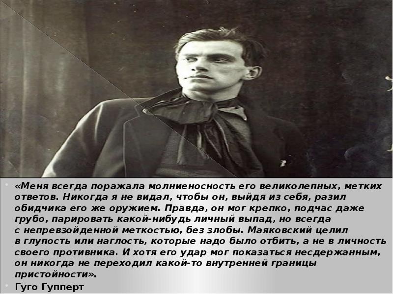 Нарисуйте словесный портрет человека который ходит медленно лениво вразвалку небрежно