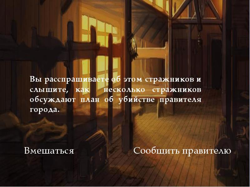 Загадка про стражников и двери ответ. Загадка про стражников и двери ответ
