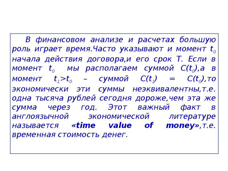 Произведения на тему денег. Эссе по теме деньги счет любят. Сочинение на тему деньги любят счет. Эссе по поговорке деньги счет любят. Эссе на пословицу деньги счет любят.