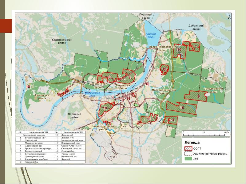 Агатовая 28 пермь карта