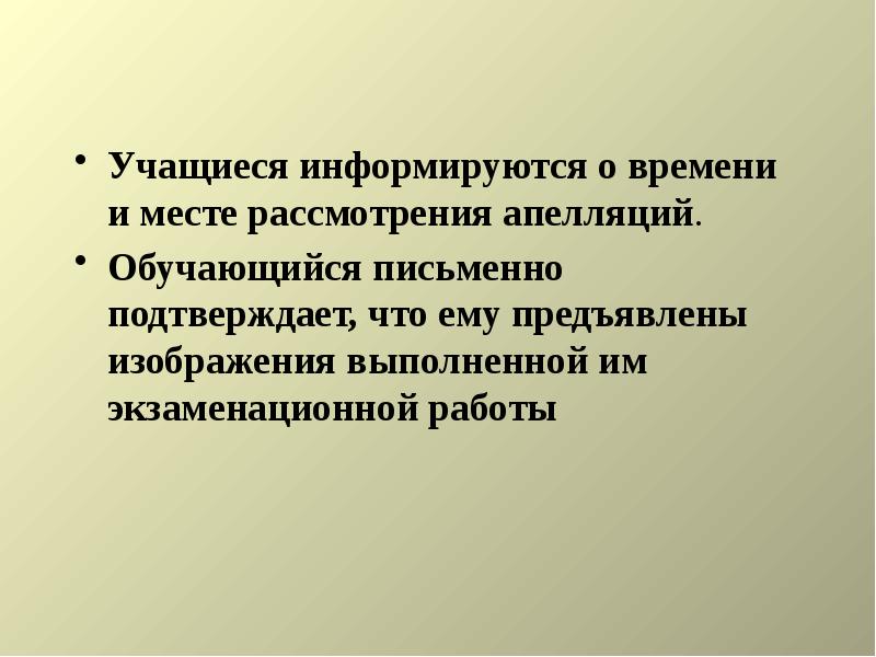 о времени и месте рассмотрения. определение о месте и времени рассмотрения административного дела. неявка истца в суд. форма уведомления о рассмотрении материалов налоговой проверки. о времени и месте рассмотрения.