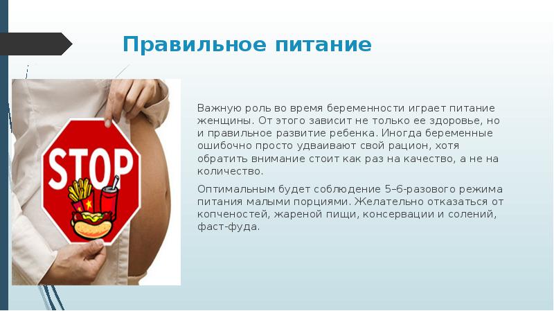 Питание и жизнедеятельность человека. Белки жиры углеводы и их роль в организме человека. Что важную роль играет в питании человека. Питание играет важную роль. Какую роль играет питание в жизни человека.