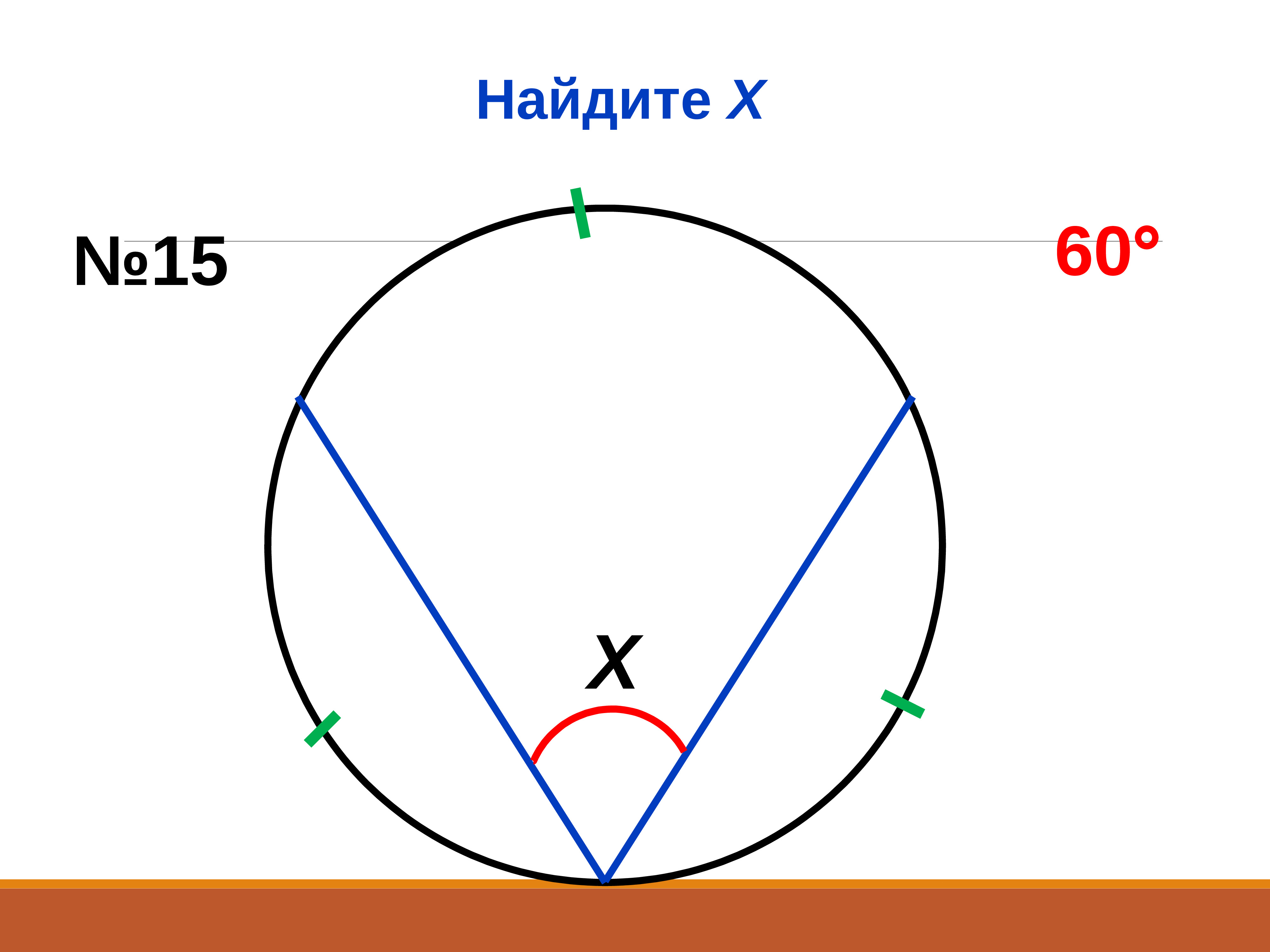 Найди khkh используя рисунок