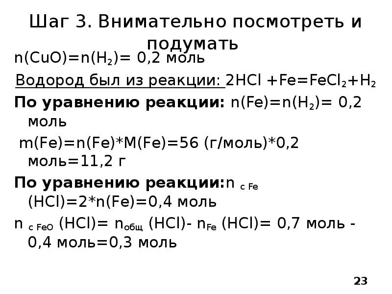 0 5 моль водорода