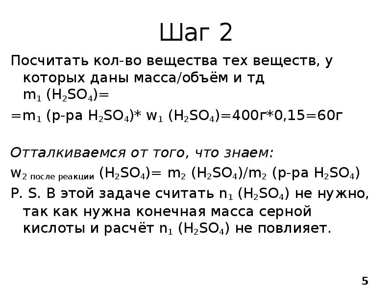 Посчитать за 1 кг. Посчитайте Кол во волос.