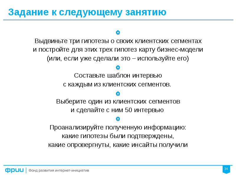 составление гипотезы. сделать 3 гипотезы. сделать 3 гипотезы. формулировка гипотезы исследования пример. три гипотезы.