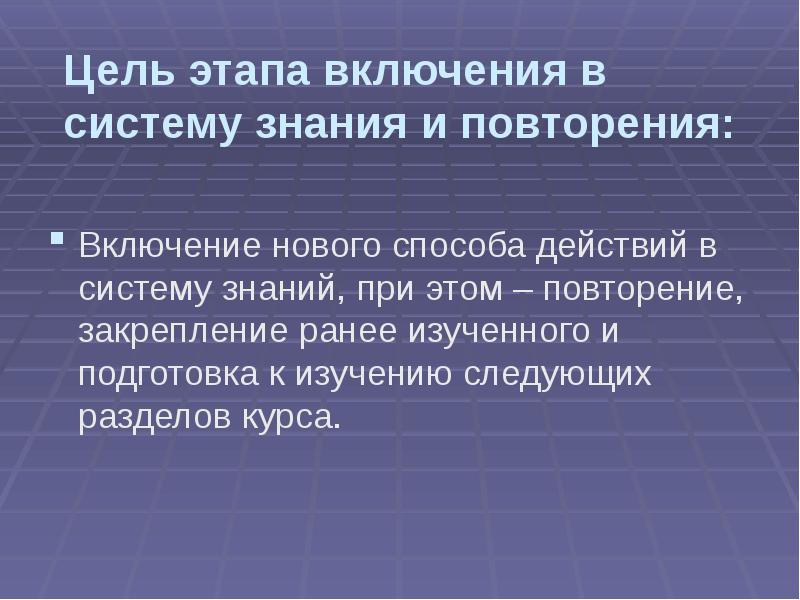 Стадии мотивационного процесса. Этапы процесса сегментации потребителей. В несколько этапов включающих в. В несколько этапов включающих в. Исследования устойчивости работы организации.