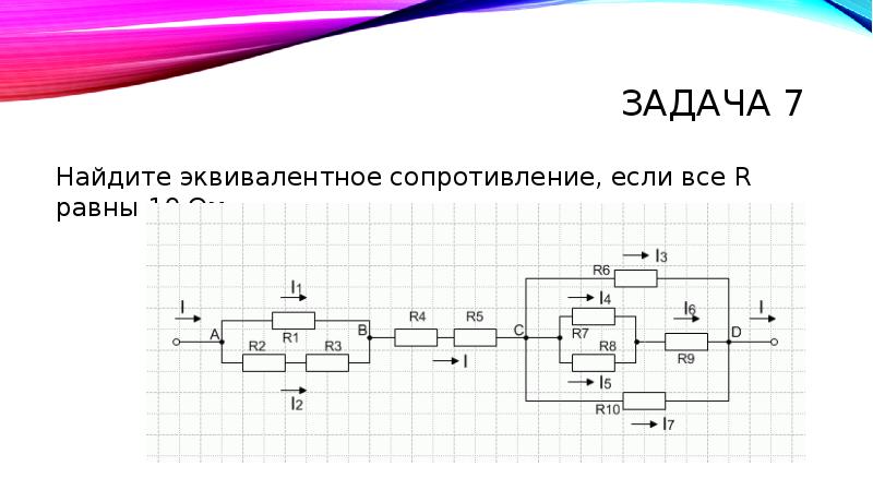 C ввод символа. Практическое занятие 1 задание 7. Практическое занятие. Силовой анализ рычажного механизма. Определить величины реакций в заделке.