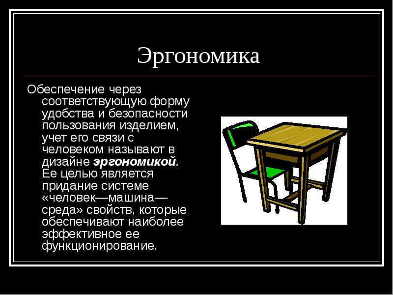 В форме рисунка коллажа стихотворения и т п раскройте образ восточной или северо восточной