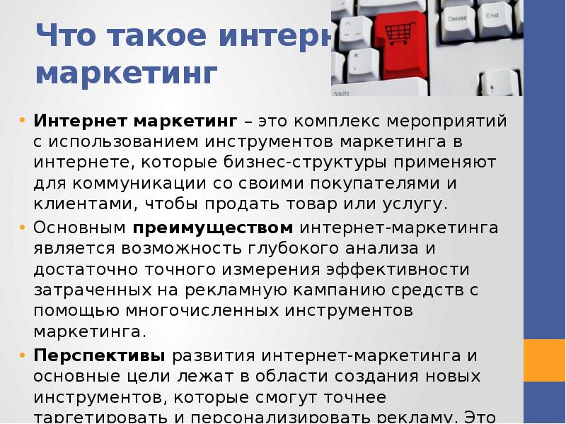 Реферат актуальные проблемы