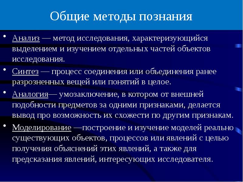 Процесс соединения или объединения ранее разрозненных вещей