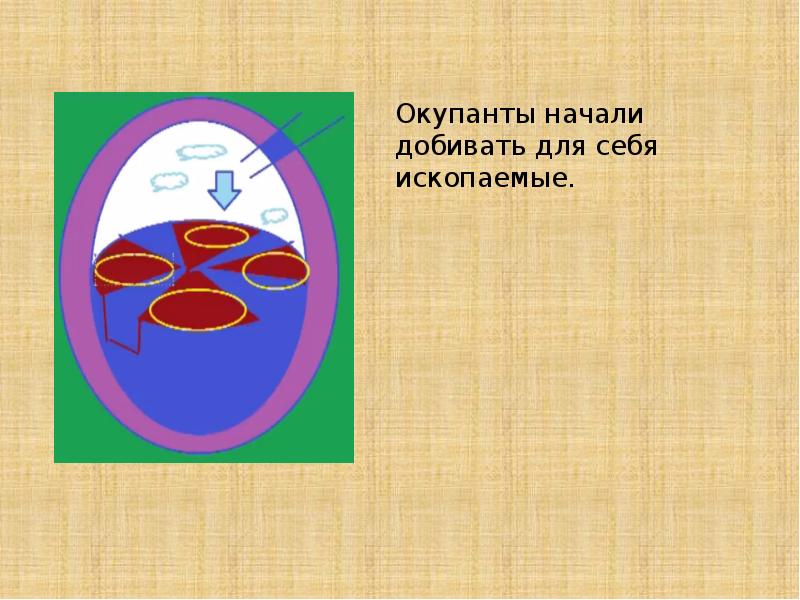 Сотовая Земля