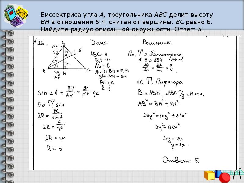 Powerpoint часть рисунка с идентификатором отношения rld3 не найдена в файле