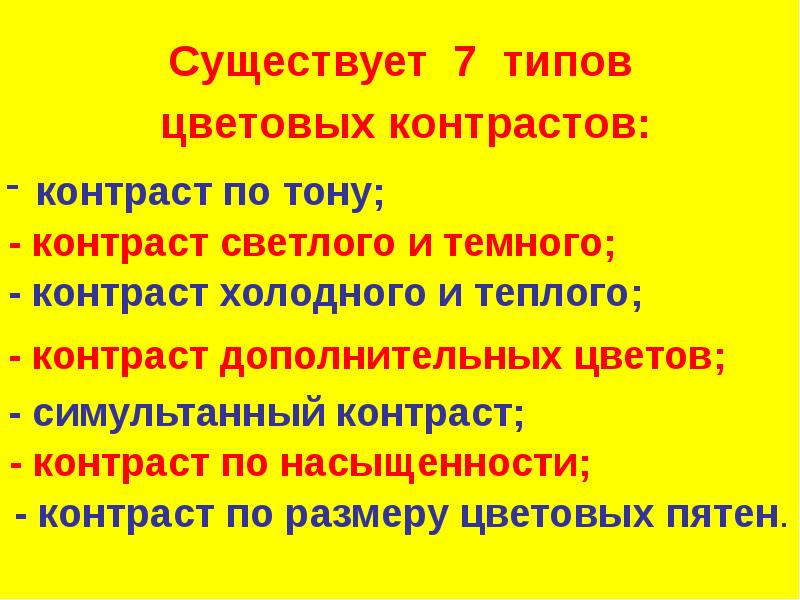 Существование 7. 7 основных запахов. Существование 7. Бытие это в философии определение. Бытие глава 6.