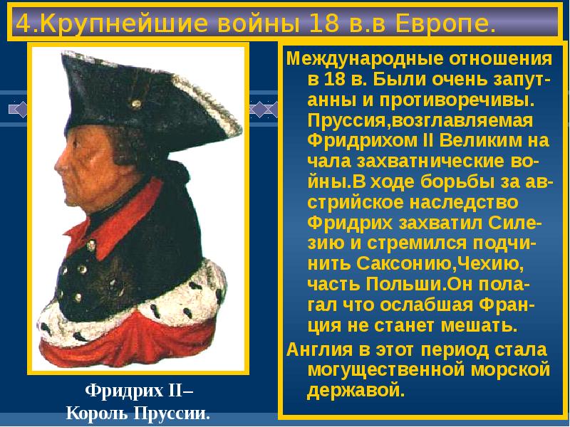 Войны 16 17 веков в европе проект