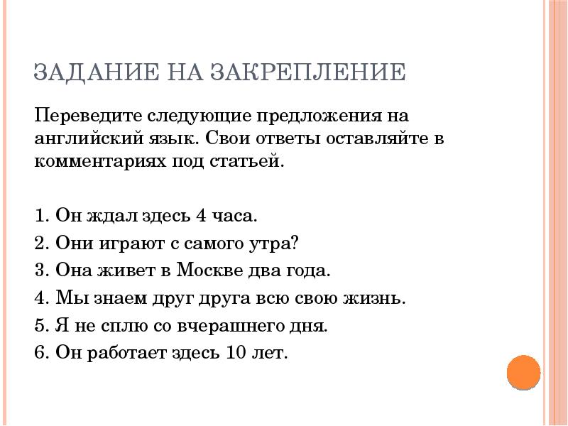 Найдите предложение в следующих предложениях