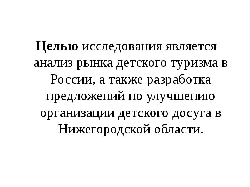 Он также является одним. Он также является одним