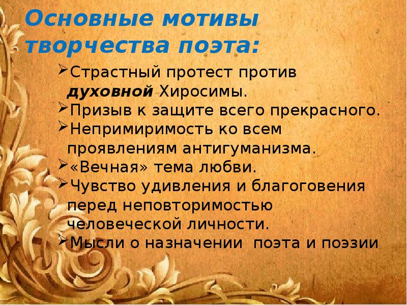 Картина действительности синоним