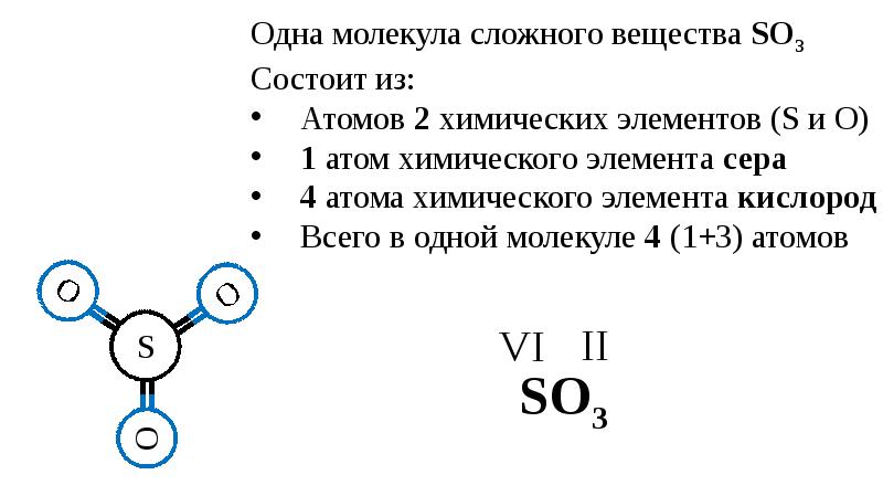 Формула относительной молекулярной массы. Химические формулы Относительная молекулярная масса. Относительная молекулярная масса формула химия 8 класс. Химические формулы Относительная молекулярная масса 8 класс. Относительная атомная и молекулярная масса 8 класс.