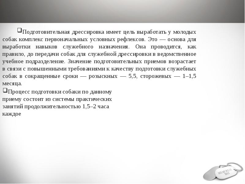 Виды льгот при поступлении в учреждения среднего и высшего профессионального образования схема