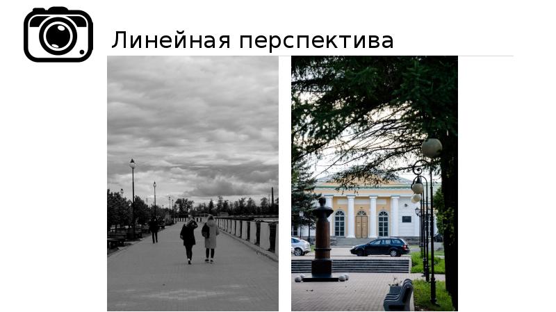 Основы фотографии презентация