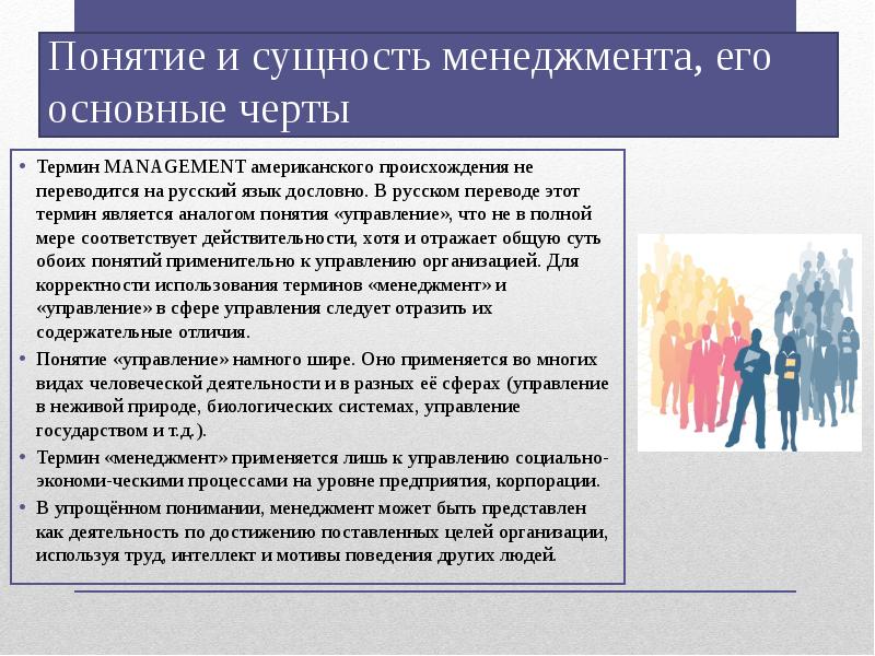 Базовыми концепциями инновационного менеджмента являются