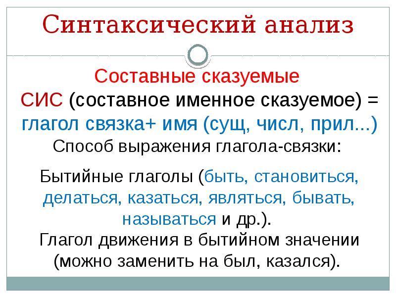 Подготовка к огэ по русскому языку презентация