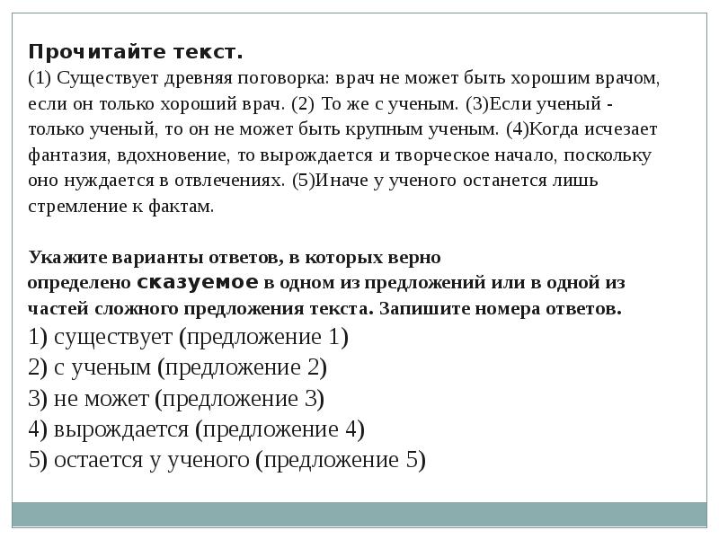 Огэ по русскому языку 9 класс образец