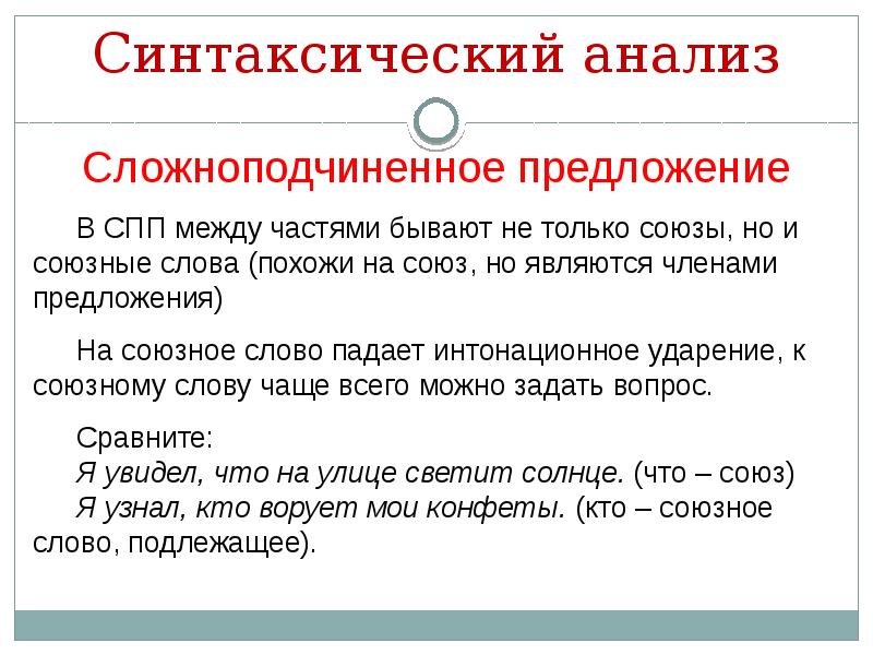 Подготовка к огэ по русскому языку 9 класс 2023 презентация