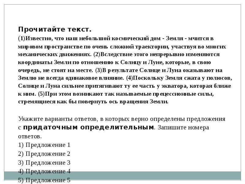 Подготовка к огэ по русскому языку 9 класс презентация