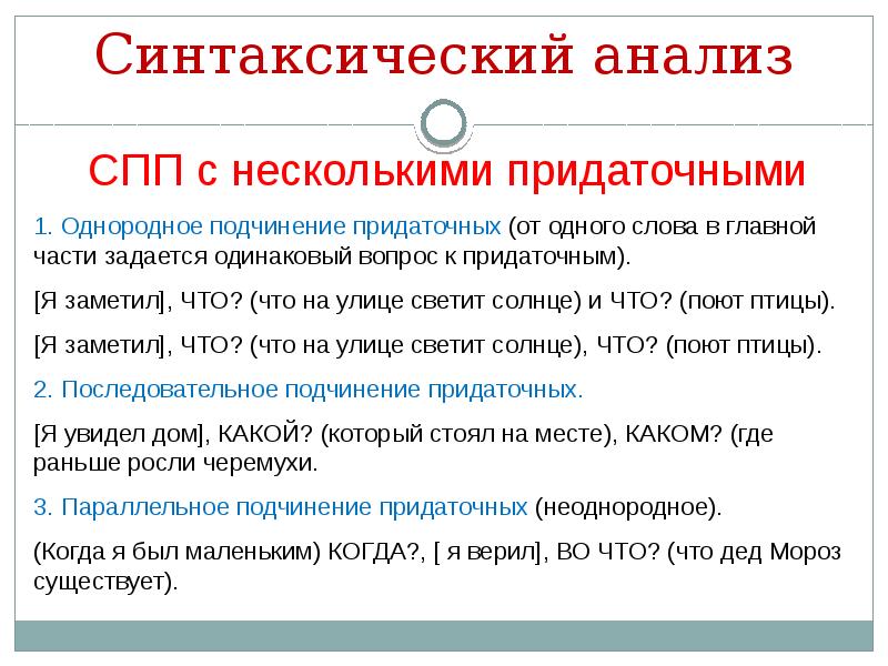 Огэ русский язык в таблицах и схемах для подготовки к огэ