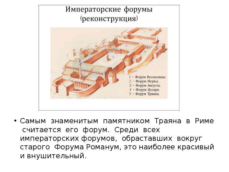 Операция меркурий презентация