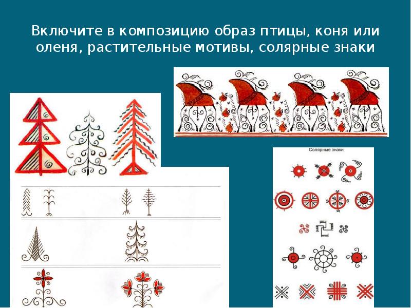 Схемы композиции в изобразительном искусстве