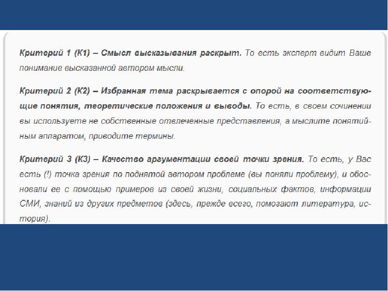 Сочинение здесь полюс. Здесь в нашей жизни царствует производство эссе. Сочинение здесь в нашей земной жизни царствует производство. Эссе здесь в нашей земной жизни царствует производство э Канетти.