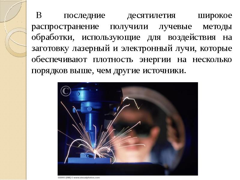 Эмиссионный характер получения лучевого изображения