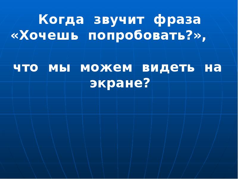 Художник режиссер оператор презентация