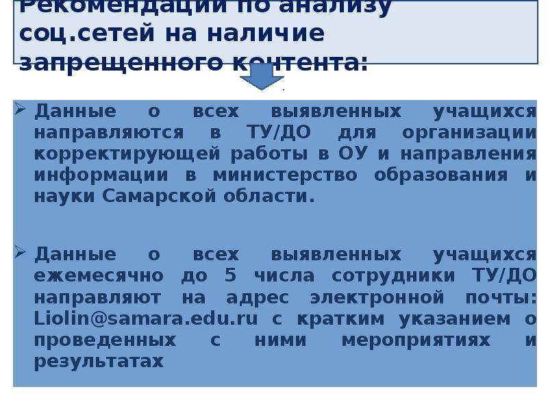 Наличие запретить